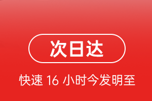 唐山机场货运航空货运 航空货运