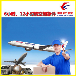 唐山机场货运公司谈空运的四大作用是什么